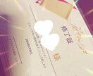 お仕事、家庭、恋愛などのお悩みお聞きします ！カードから、あなたに今必要なメッセージを伝えます。 イメージ4