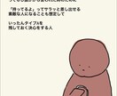 可愛いクセのあるイラスト描きます 誰しもが感じる"あるある"なイラストを描きます イメージ4