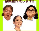 特徴を捉えたリアル寄り似顔絵描きます プレゼントやアイコンに!デフォルメや全身ポーズも可能! イメージ1