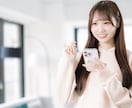 30分集中チャットであなたの話し相手になります LINE感覚／即レス／雑談・相談・愚痴なんでも包み込みます イメージ3