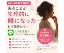 40代50代女性の悩みをチャットで聞きます 夫婦・更年期・子ども・仕事のモヤモヤ、なぎ姉にどうぞ イメージ2