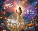 3日間合計6回優しい光で包む神癒ヒーリングます 20種類の中から最適なエネルギーを選んでヒーリングします イメージ7