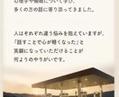 心の整備、承ります 心のメンテナンス、一緒に始めませんか？ イメージ4