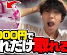 サムネイルを提供します ジャンルに縛られず低価格で高クオリティのサムネイルを提供 イメージ2