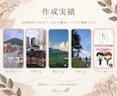 インスタの投稿画像・リールを企画から制作します 広報・PR経験を活かし、想いが伝わる発信をサポート イメージ3