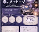 24時間以内あの人の本音をタロットで鑑定します カードから相手の本音を読み解き恋の迷いに優しく灯りを届けます イメージ1