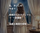 いのちの電話が繋がらない‼️私がココにいます その苦しい気持ちを私が全力で受け止めます イメージ2