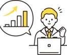 初回割】SEO記事５つ書きます 【SEO検定1級所持者】が１記事✖︎3000文字以上で破格 イメージ4