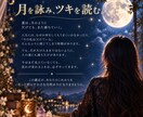 人生の転機を占います 仕事人間関係これからの人生を四柱推命とタロットで読み解きます イメージ2
