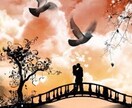相手の心を読み取り、進まない恋愛を前に進めます なぜなの？その現状を詳しく知ることで解決策は見つかりますよ。 イメージ1