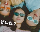 気軽に安心♡1時間1000円でチャットします スマホでサクッとおしゃべり♪相談♪お悩み♪話し相手♪愚痴など イメージ5