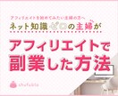 目に付くポップでワクワクするバナーを作ります ポップなイベントバナー・YouTubeサムネ制作で集客UP！ イメージ2