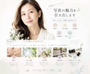 限定セール中！レタッチで写真の魅力を引き出します 大切な一枚を、もっと好きになる一枚へ。 イメージ1