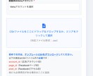 Meta広告運用効率化ツール開発します CSV入稿・管理・レポートを一元化 イメージ1