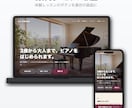 お店のホームページを、伝わる導線で作ります WordPress・スマホ対応・5ページ・文章の整えこみ込み イメージ8