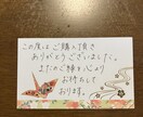 手書きのﾒｯｾｰｼﾞやお手紙などを代筆します 字を書く事が好きな元保育士が心を込めて代筆します！ イメージ3