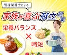 Canvaで目を引くココナラ出品画像を作成します 抜群の読みやすさ！魅力がパッと伝わる出品画像に！ イメージ2