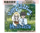 写真から似顔絵入りイラスト・ロゴを制作します ご予算・ご要望沢山お聞かせくだい！ イメージ2