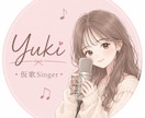 仮歌作成をします 癒し系ソング、バラードなどの楽曲得意です。 イメージ1