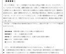 小説賞応募小説の講評・感想・アドバイスを行います 目標賞の受賞作を購入して読み、応募作品と比較講評します。 イメージ1