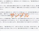 AI占い師ネコが、頑張る貴方の人生を応援いたします お悩みをなんでも相談ください★ イメージ4