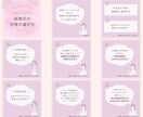 統一感のあるInstagram画像を制作します SNS集客経験ありのプロのデザイナーが制作します！ イメージ2