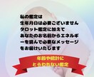子宝鑑定◆濃厚鑑定で妊娠に近づけます 不妊経験があるからこそ、お心に寄り添った深い鑑定を届けます イメージ6