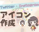 優しさが伝わるミニキャラのアイコンを作成します Twitter/インスタ/YouTubeに最適な丸型画像 イメージ1