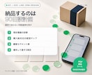 EC・D2CのLINE CRMを60分で診断します 初回購入後90日を、再購入につなぐ設計図に イメージ3