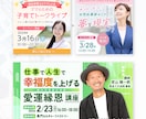 伝わる！高品質なWEB画像を制作します 安心の２案ご提案！最後まで丁寧に対応いたします！ イメージ5