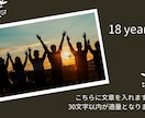 低価格でおしゃれなプロフィールムービーを作成します クオリティは下げずに結婚式費用を節約したい新郎新婦様へ イメージ6