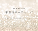 私の使命ってなに！？今の迷い苦しさ読み解きます 今のあなたの使命と方向性をお伝えします✨ イメージ2