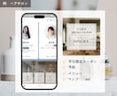 LINE公式アカウントを一から構築します アカウント構築まるッと全てお任せください イメージ6