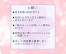 姓名判断で二人の相性度と相手の価値観を鑑定します 相手の本質を知っての対策と結婚後の運勢の変化をお伝えします イメージ5