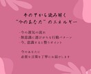 手の甲診断をします あなたの具体的な運勢と行動のヒント イメージ4