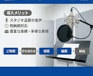 プロナレーターが読み上げます 元事務所ナレーターが高品質ナレーション収録します イメージ4