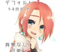 SNS向けオリジナルアイコン描きます 修正無料/デフォ、等身(胸まで)可！お気軽にご相談ください！ イメージ2