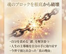 霊感タロットで魂を癒やし、自分を愛せるようにします 答えはいつも、あなたの中に。前世から届く「幸せへの招待状」 イメージ3