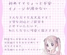 超短時間！ブログで使いやすいアイコンを描きます シンプルで可愛いブログやホームページで使いやすいアイコン！ イメージ9