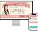 集客に強いUTAGEのオリジナルLPを制作します LP制作100本以上、UTAGE著者がチームで登録率をUP！ イメージ4