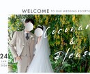 世界に１つだけの結婚式動画作成します 思わずゲストが泣いてしまう、人の心を動かす動画に仕上げます。 イメージ1