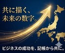 記帳代行をお手伝いいたします 【お試し1ヶ月 3,000円】※先着5名様 イメージ3