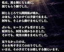どんな悩みでも｜何度占っても変わらない原因を視ます 恋愛・仕事・金運・人間関係｜分かっても動かない理由を視ます イメージ8