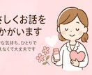 この薬一緒に飲んで大丈夫？薬剤師が一緒に整理します 薬の飲み合わせ・副作用の不安、ひとりで抱えなくて大丈夫です イメージ1