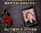 遺影写真の作成（額縁セット）を承ります プロ品質・短納期、ピント修正、細部修正無料 イメージ2