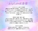 優しく寄り添う手相鑑定します あなたの手を見て、やさしく寄り添って鑑定します イメージ7