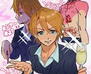 あなただけのイラストを心を込めてお描きします 様々な用途のイラスト制作を承っております！ イメージ5