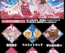 商用可★ふわふわ・きらきら・可愛いイラスト描きます モチーフ＆表情差分付き★クオリティ抜群のイラストお描きします イメージ4