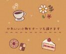 格安！修正何度も◎オーダーメイドイラスト描きます アイコン／ヘッダー／挿絵／似顔絵／イラスト全般承ります！ イメージ2