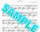 耳コピ採譜・ピアノアレンジ楽譜制作します 見つからない楽譜、耳コピで丁寧に制作します イメージ2
